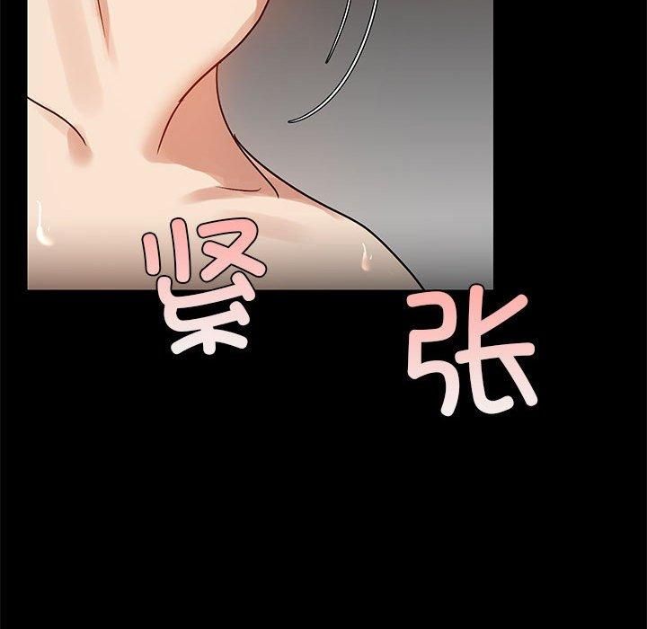 共享男友第6話