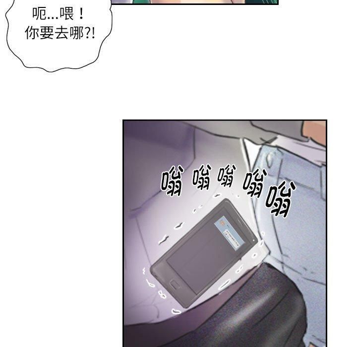 灵魂互换第10話