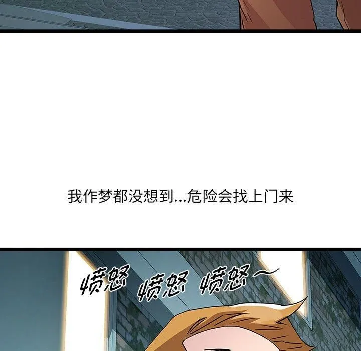 RE：23岁第17話