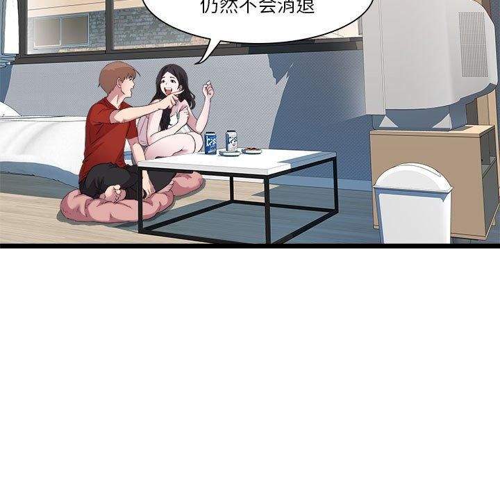 RE：23岁第17話