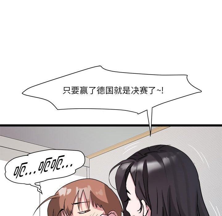 RE：23岁第17話