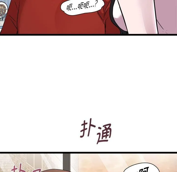 RE：23岁第17話