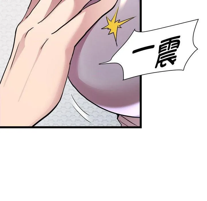 RE：23岁第17話