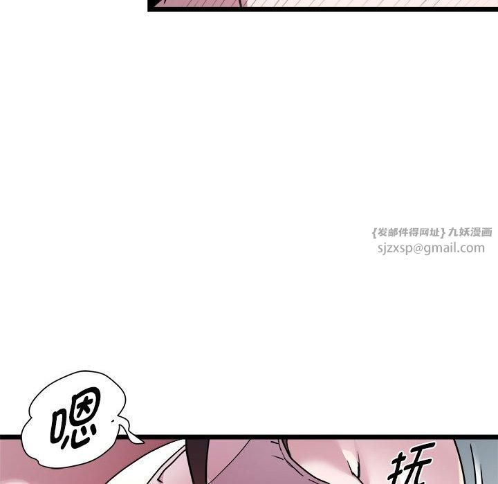 RE：23岁第17話