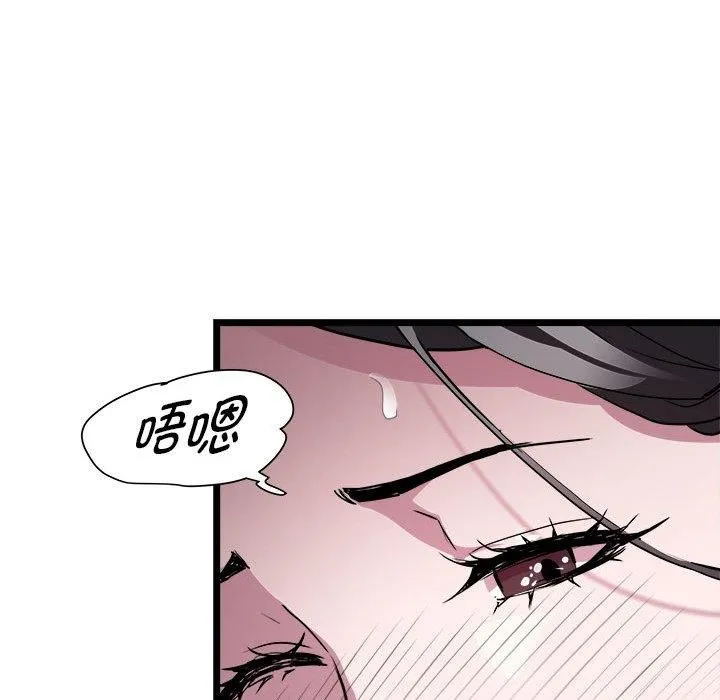 RE：23岁第17話
