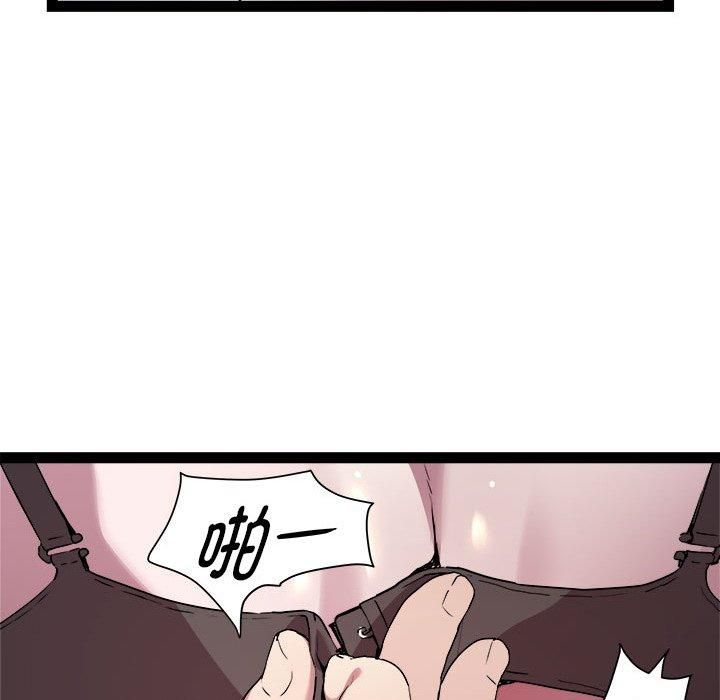 RE:23岁第17話