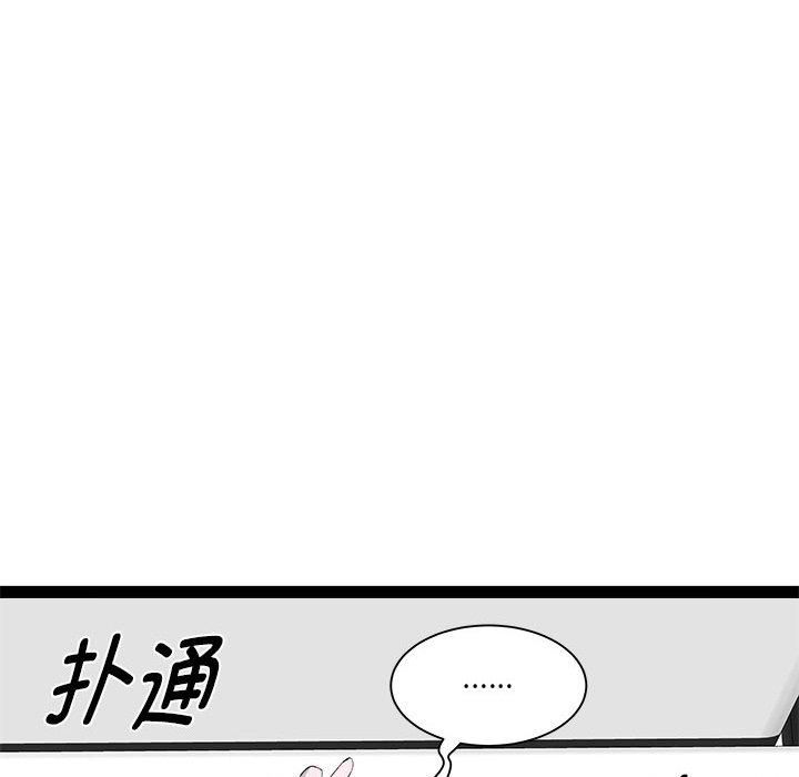 RE:23岁第17話