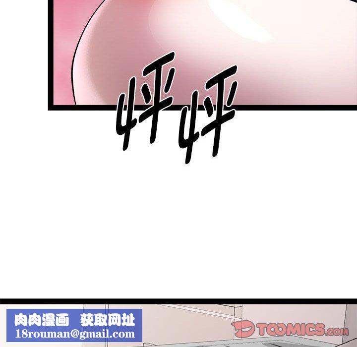 RE：23岁第17話