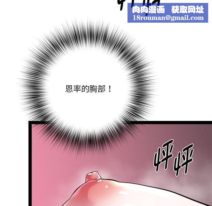 RE：23岁第17話