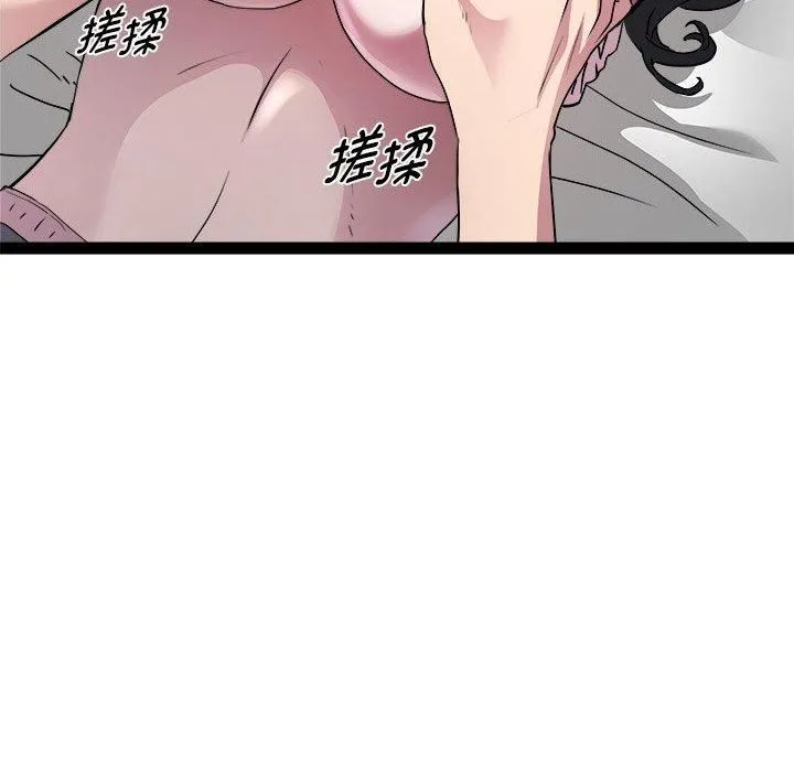 RE：23岁第17話
