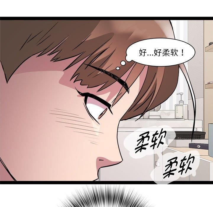 RE:23岁第17話
