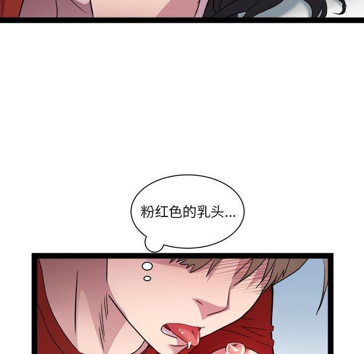 RE：23岁第17話
