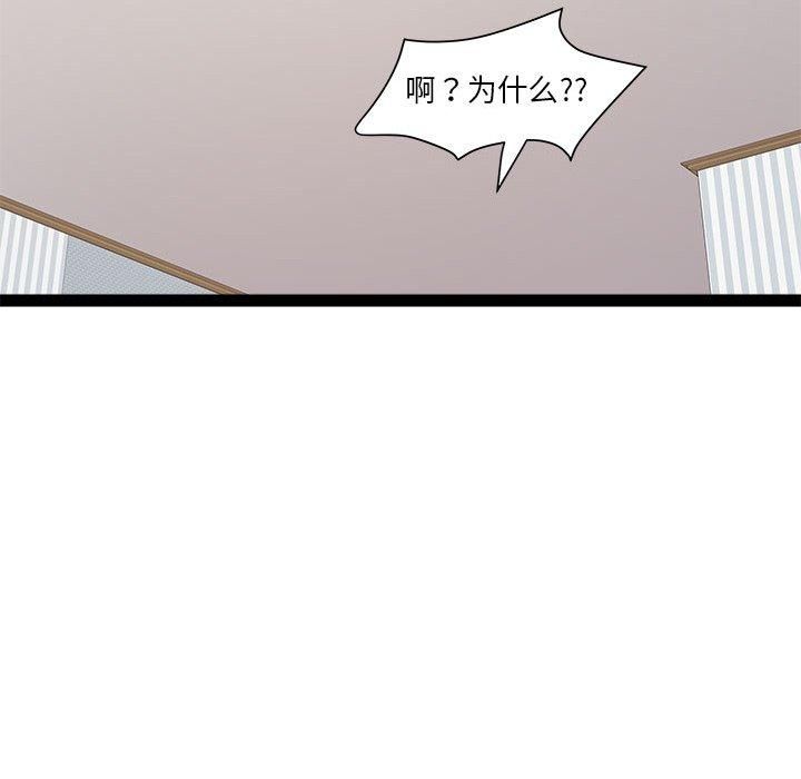 RE:23岁第17話