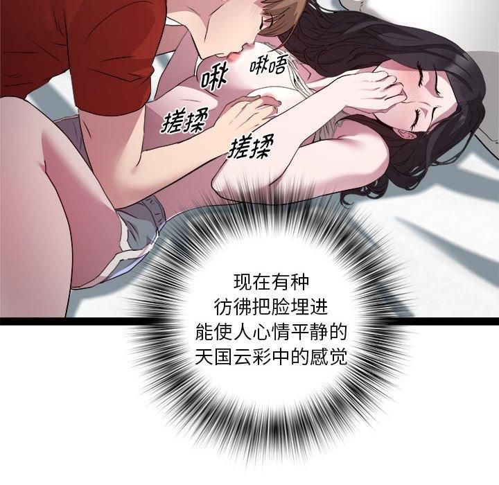 RE:23岁第17話