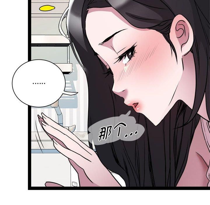 RE:23岁第17話