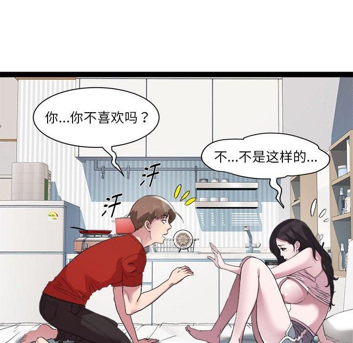RE:23岁第17話