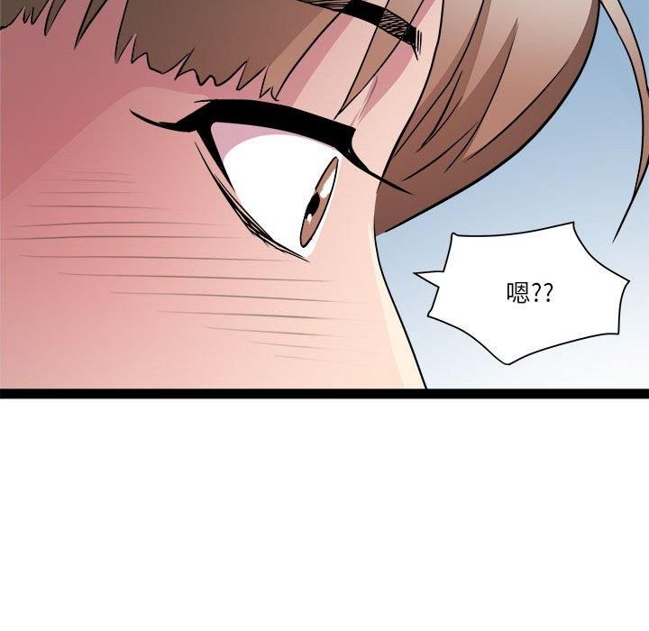 RE：23岁第17話
