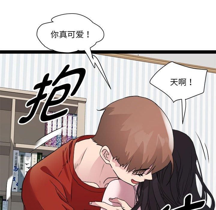 RE:23岁第17話
