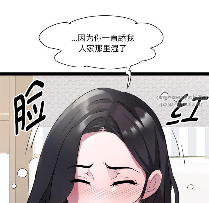 RE：23岁第17話