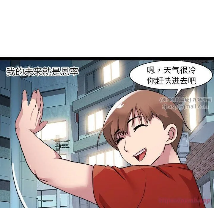 RE：23岁第17話