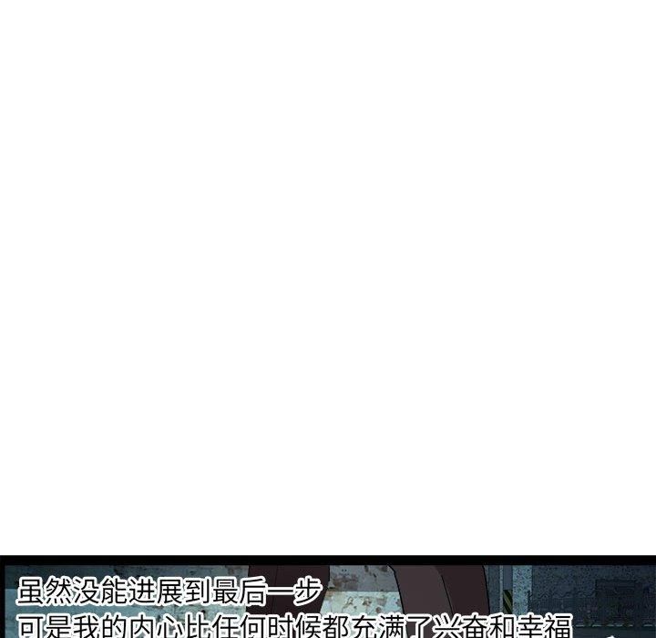 RE：23岁第17話