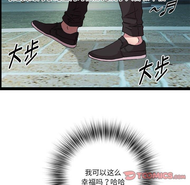 RE：23岁第17話