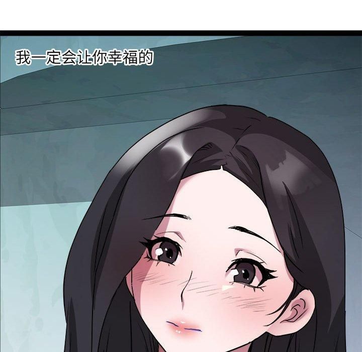 RE：23岁第17話