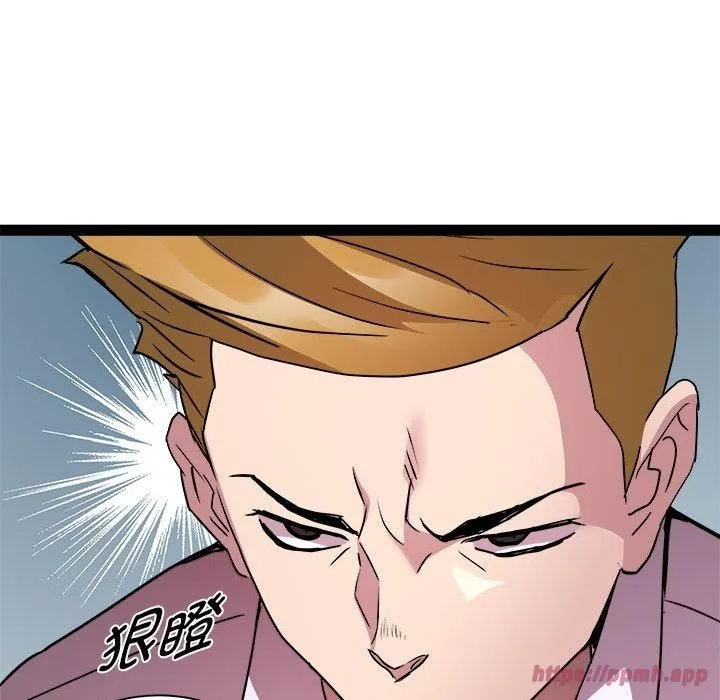 RE：23岁第17話