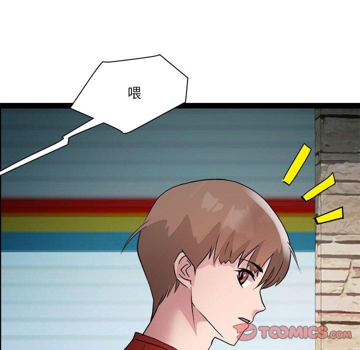 RE:23岁第17話