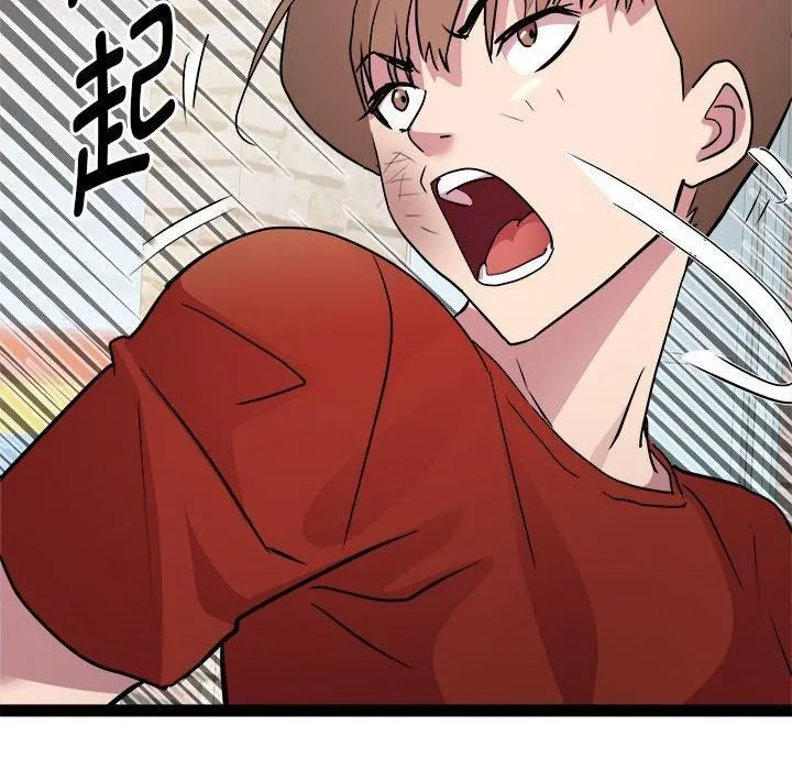 RE：23岁第17話
