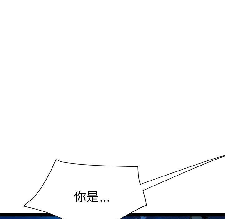 RE：23岁第17話