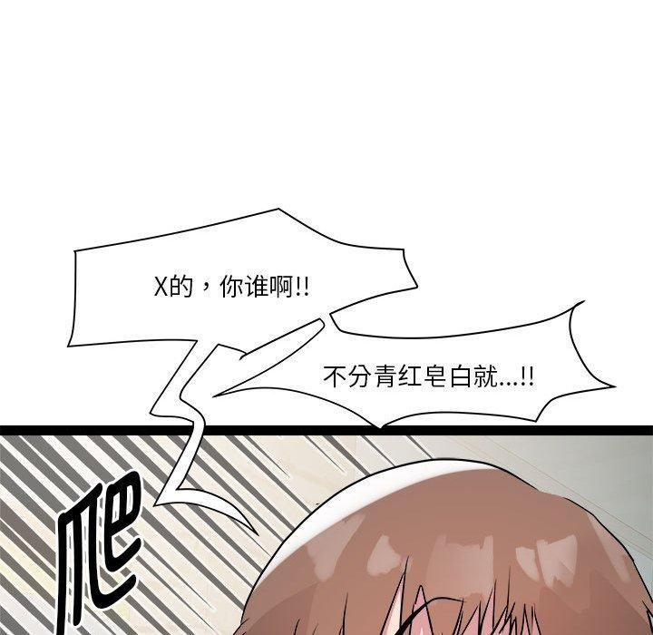 RE：23岁第17話