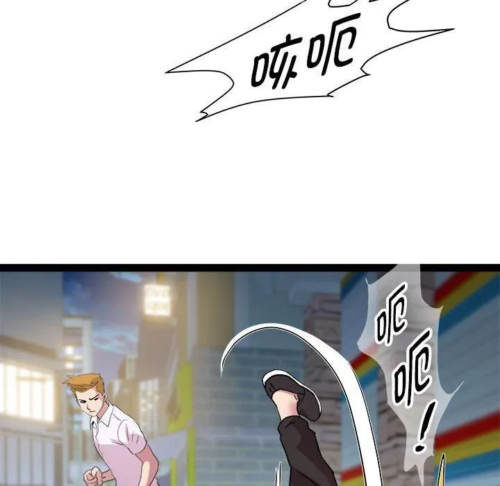 RE：23岁第17話