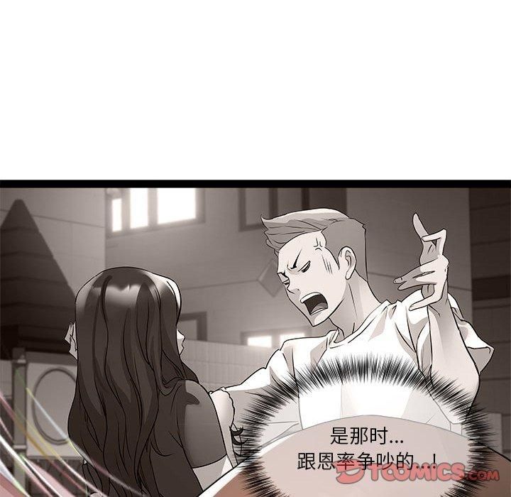 RE：23岁第17話