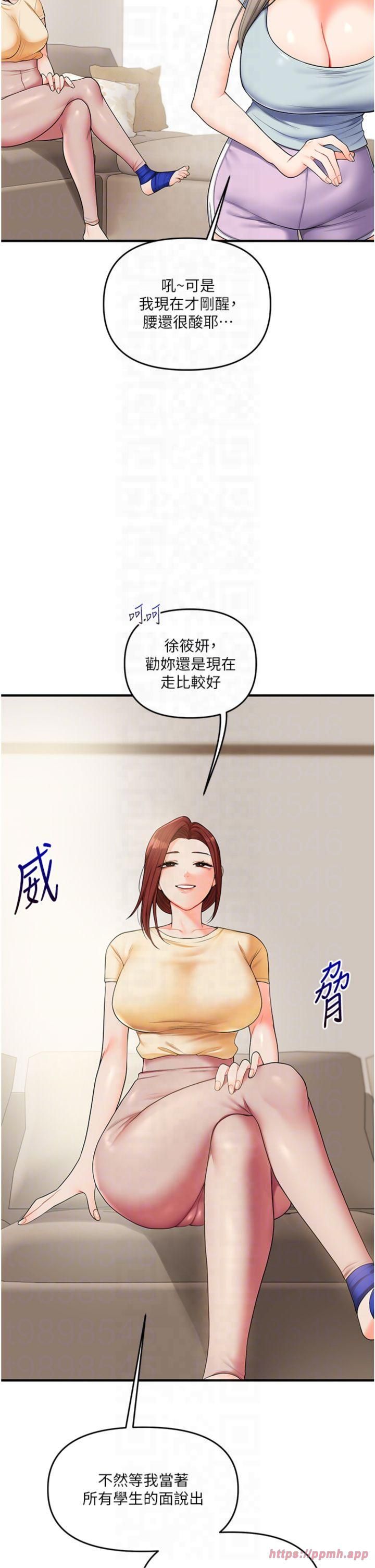 玩转学姊第39話-老師「那裡」需要幫忙