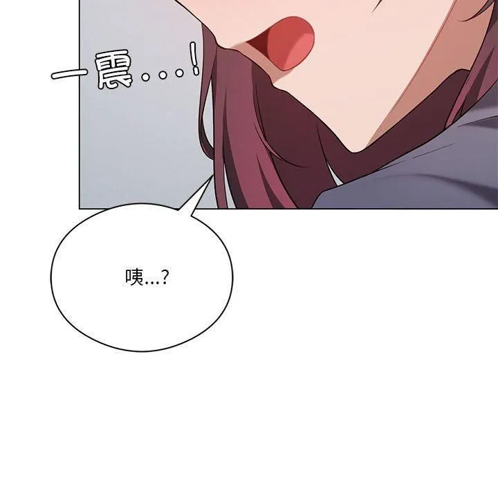 我靠升级逆袭成为大师第28話