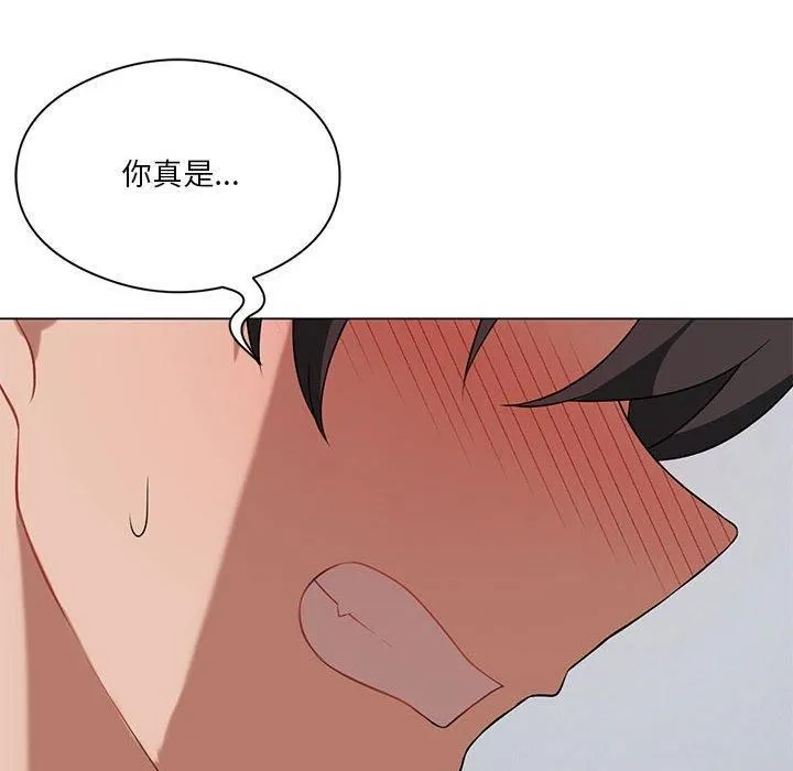 我靠升级逆袭成为大师第28話