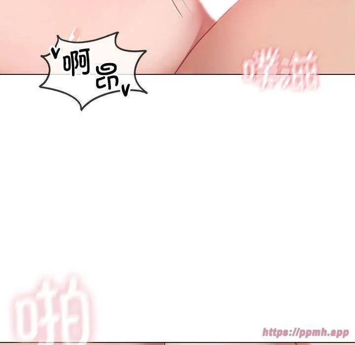 我靠升级逆袭成为大师第28話