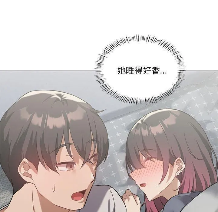 我靠升级逆袭成为大师第28話