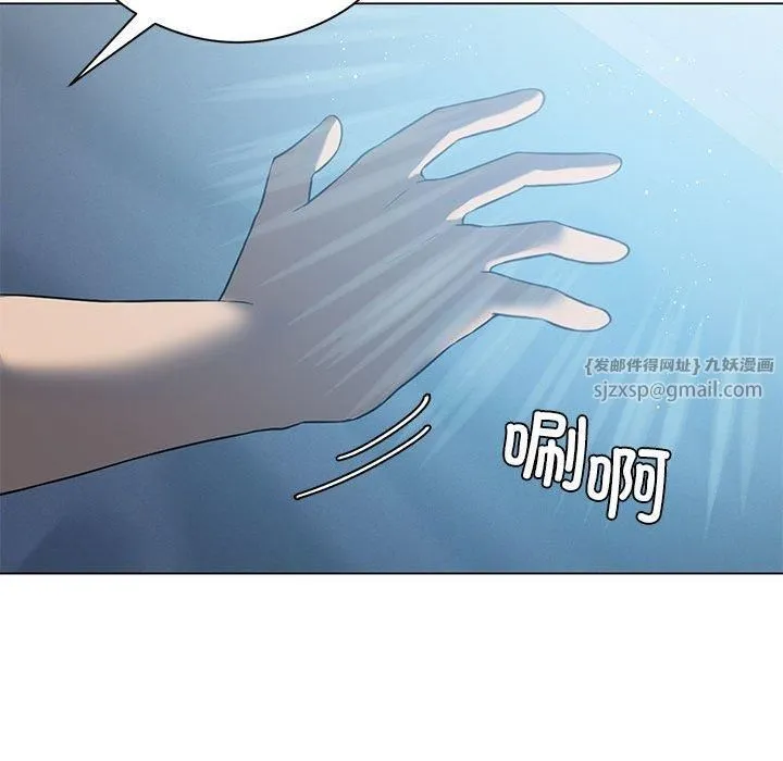 我靠升级逆袭成为大师第28話