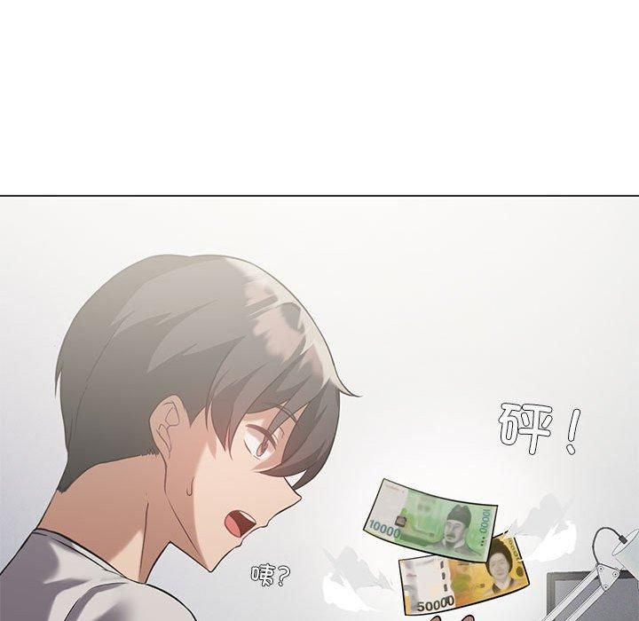 我靠升级逆袭成为大师第28話