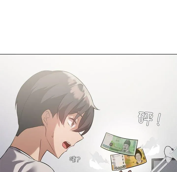 我靠升级逆袭成为大师第28話