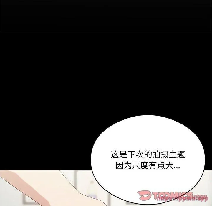 我靠升级逆袭成为大师第28話