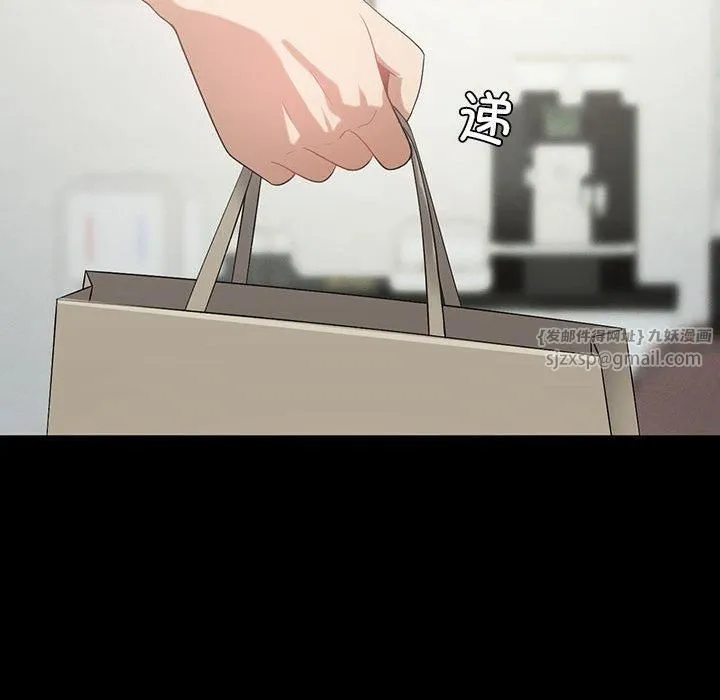 我靠升级逆袭成为大师第28話