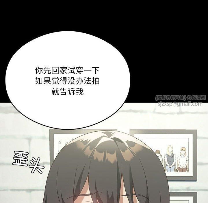 我靠升级逆袭成为大师第28話