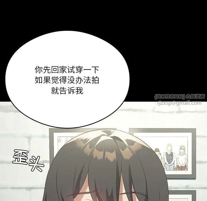 我靠升级逆袭成为大师第28話