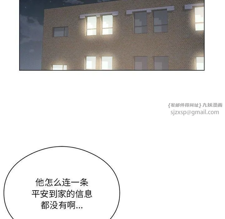 我靠升级逆袭成为大师第28話