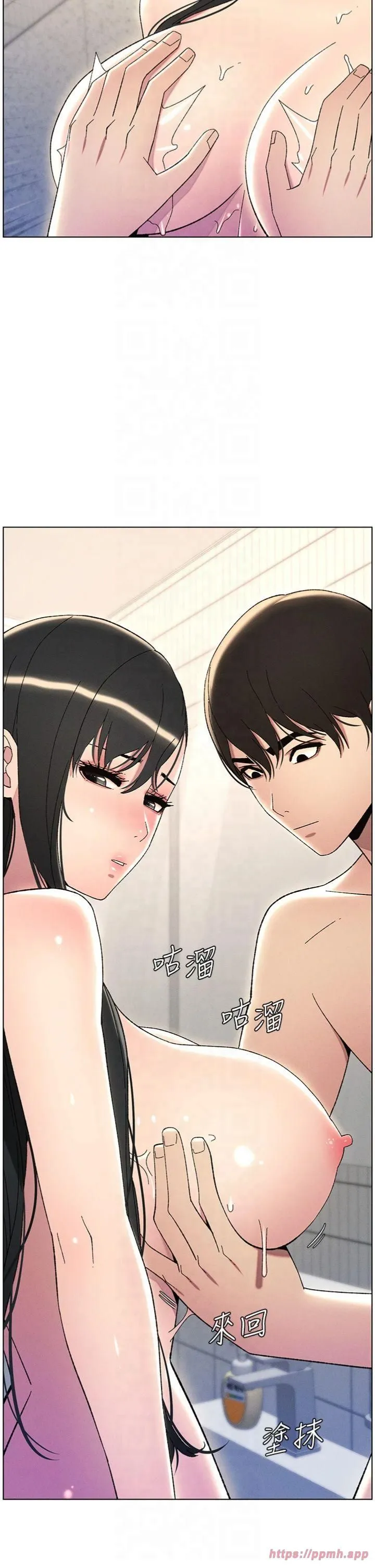 兄妹的秘密授課第31話-老媽意外加入戰局