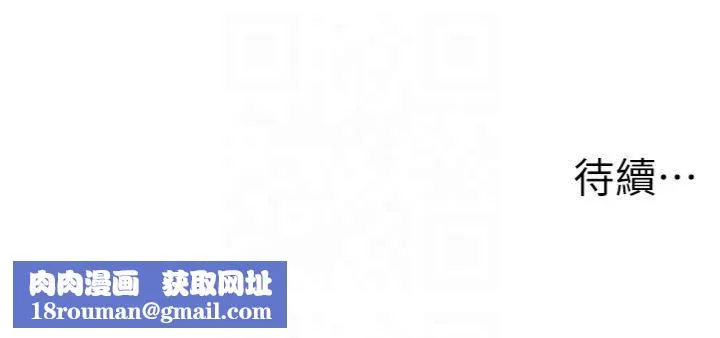 兄妹的秘密授課第31話-老媽意外加入戰局