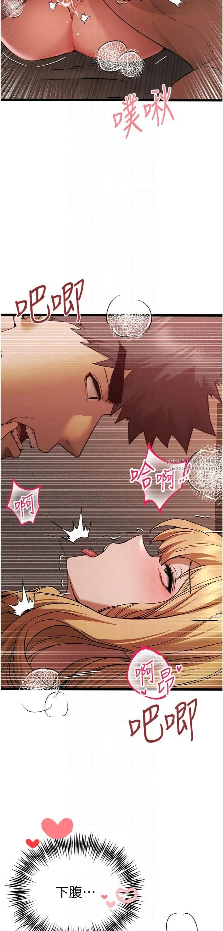 初次深交，請多指教第73話-葛格快點操壞我♥